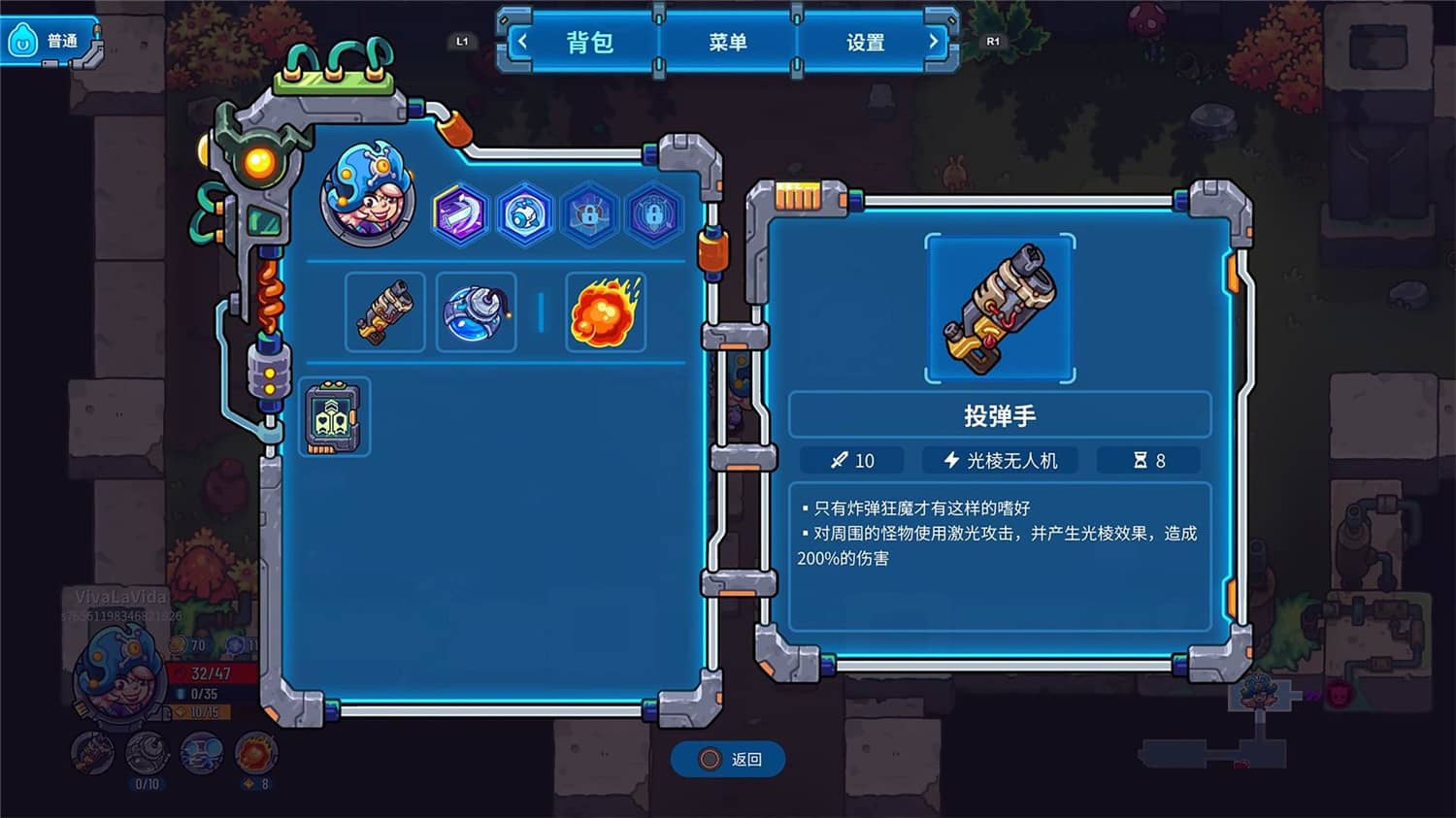 《元能失控》v1.2.1中文版 - 吾爱软件库