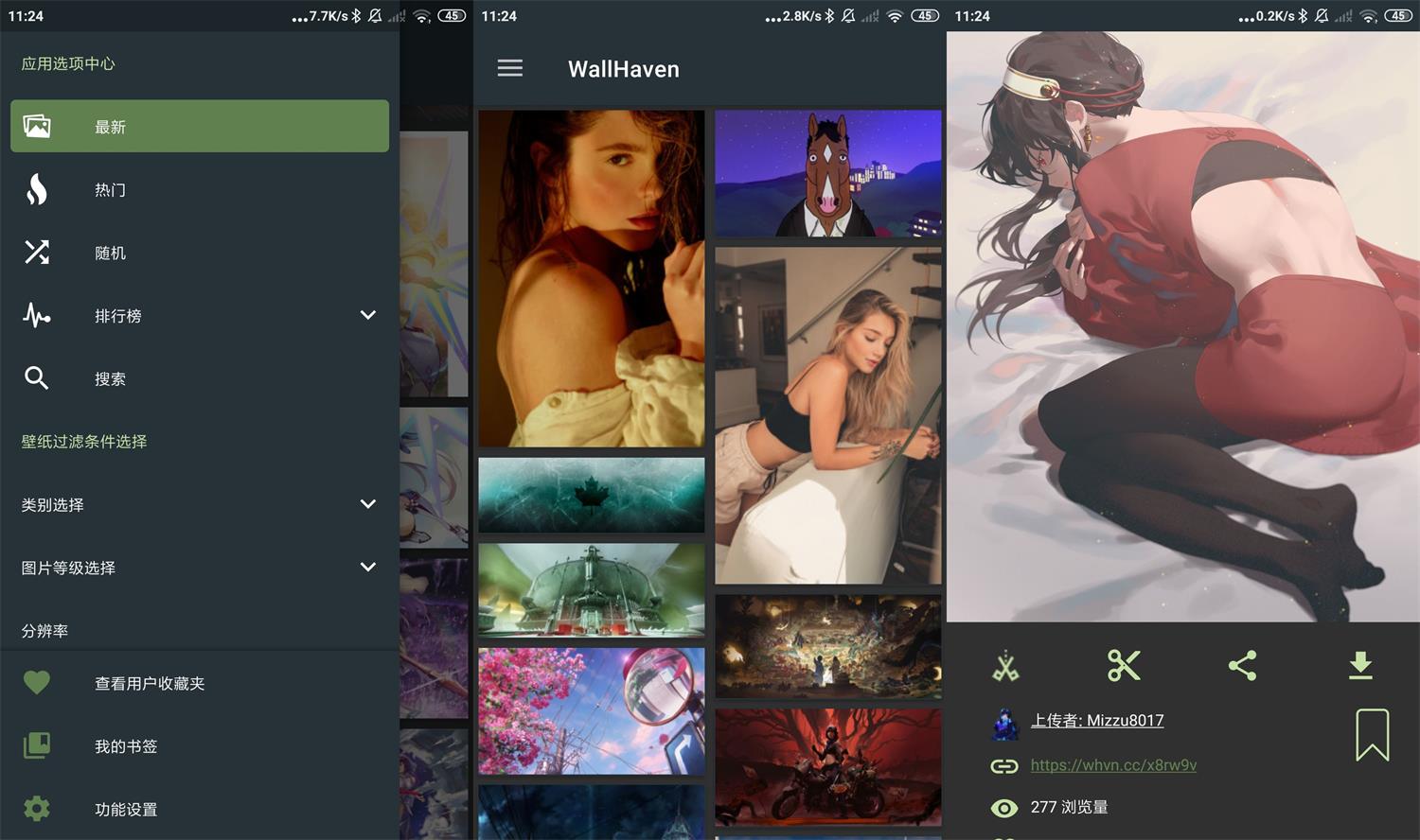 安卓Wallhaven壁纸v4.1.4中文版 - 吾爱软件库