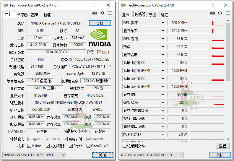 显卡检测GPU-Z v2.57.0中文汉化版 - 吾爱软件库