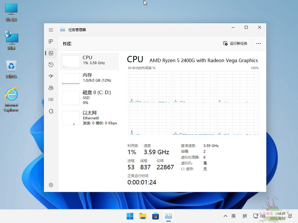 小修Windows11 22631.3296专业版 - 吾爱软件库