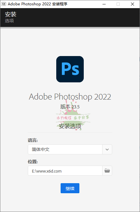 Photoshop 2022 23.5.2特别版 - 吾爱软件库