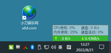 IP雷达监控软件v5.3.0绿色版 - 吾爱软件库