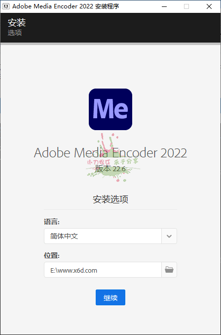 Adobe Media Encoder 2022 v22.6 - 吾爱软件库