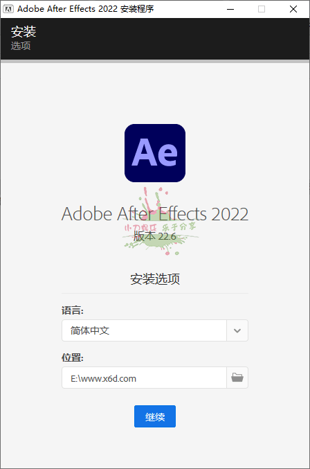 Adobe After Effects 2022 22.6 - 吾爱软件库