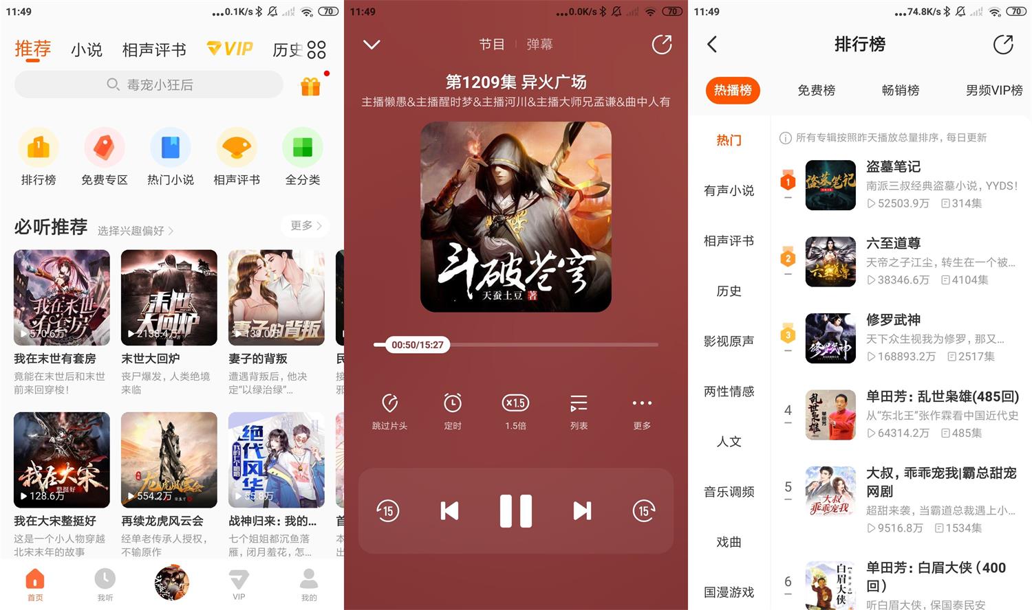 安卓酷我畅听v9.1.8.0绿化版 - 吾爱软件库