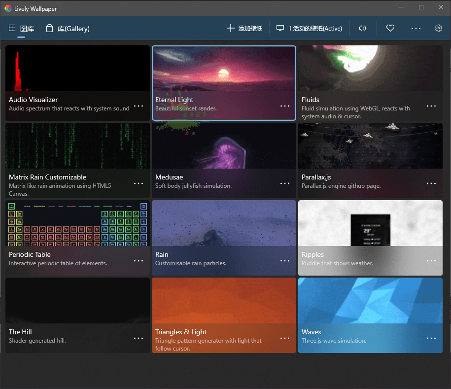 Lively Wallpaper v2.0.3.2 - 吾爱软件库