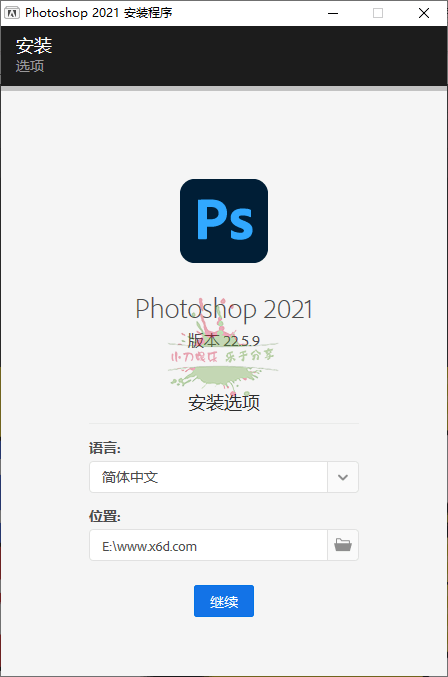 Photoshop 2021 22.5.9 特别版 - 吾爱软件库