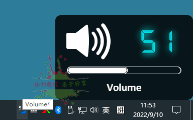 Volume2音量增强神器v1.1.8.465 - 吾爱软件库