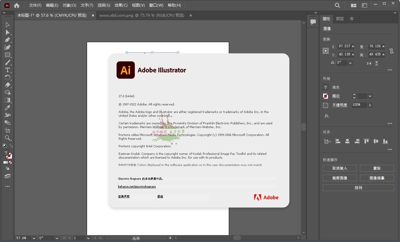 Adobe Illustrator 2023 27.9.0.80特别版 - 吾爱软件库