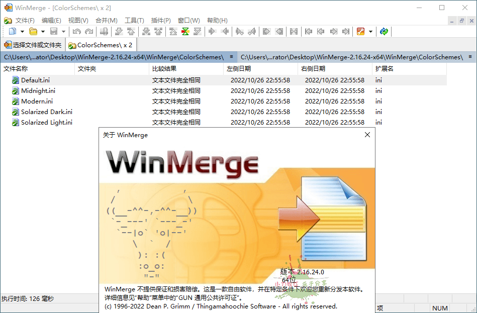 WinMerge文件比较v2.16.38绿色版 - 吾爱软件库