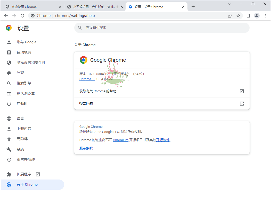 Google Chrome 121.0.6167.185增强版 - 吾爱软件库