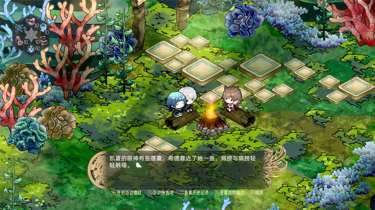 《时灵：星辰愚者》Build.10545371中文版 - 吾爱软件库