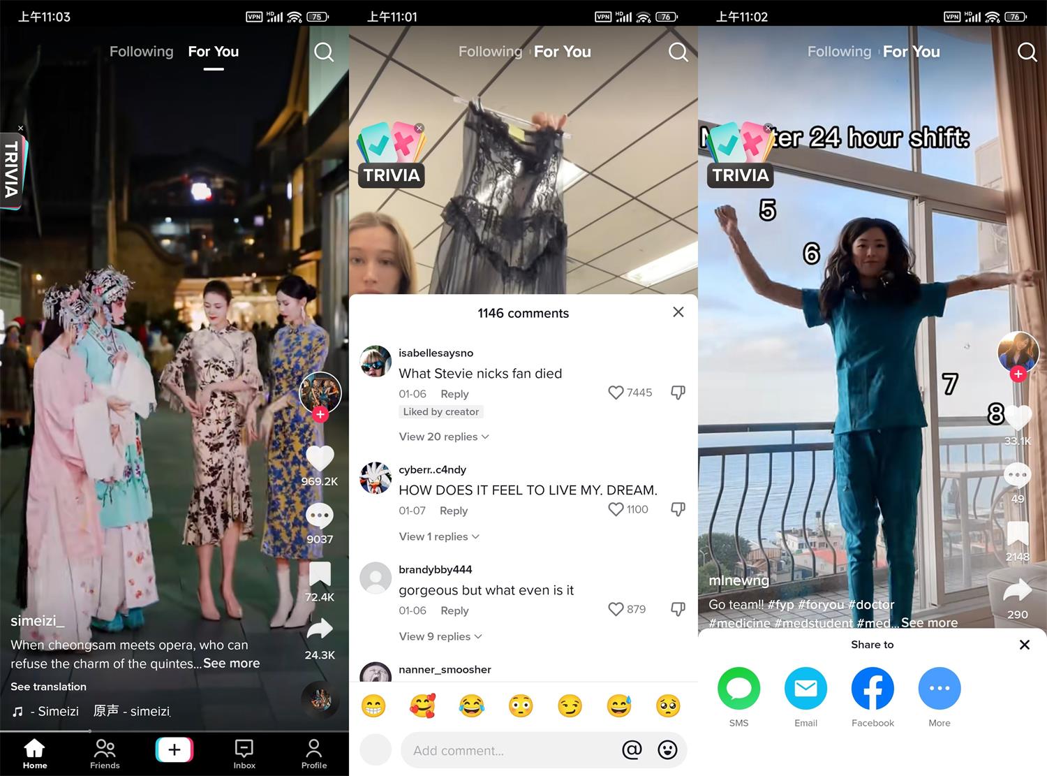 安卓TikTok v33.2.5抖音海外版 - 吾爱软件库