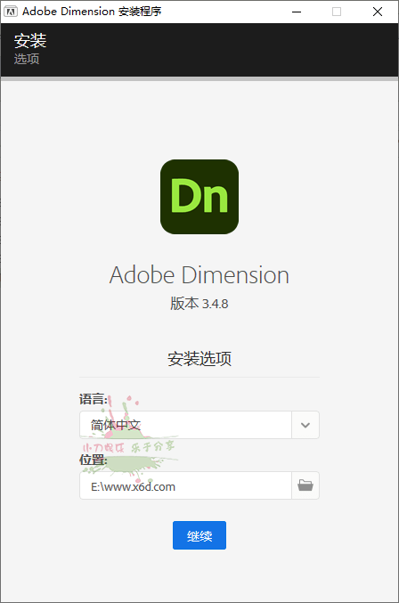 Adobe Dimension 2023 特别版 - 吾爱软件库