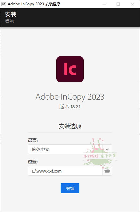 Adobe InCopy 2023 v18.5.0.57特别版 - 吾爱软件库