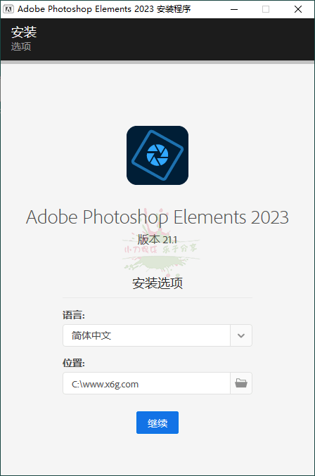 Photoshop Elements 2023 v21.1.0 - 吾爱软件库