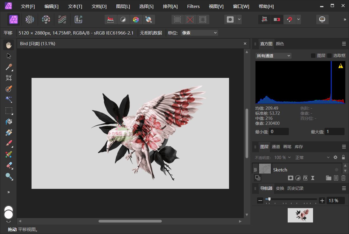 Affinity Photo v2.3.0.2165绿色版 - 吾爱软件库