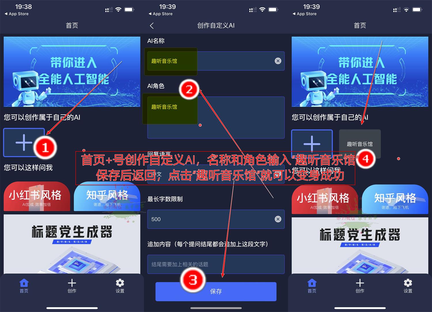 苹果趣听音乐馆v1.3.0纯净版 - 吾爱软件库