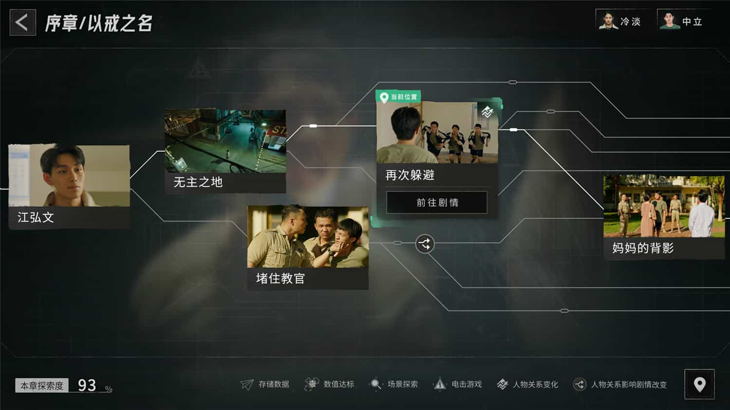 《飞越13号房》v1.0.28中文版 - 吾爱软件库