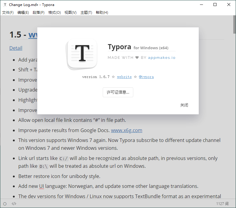 MarkDown编辑器Typora v1.9.3 - 吾爱软件库