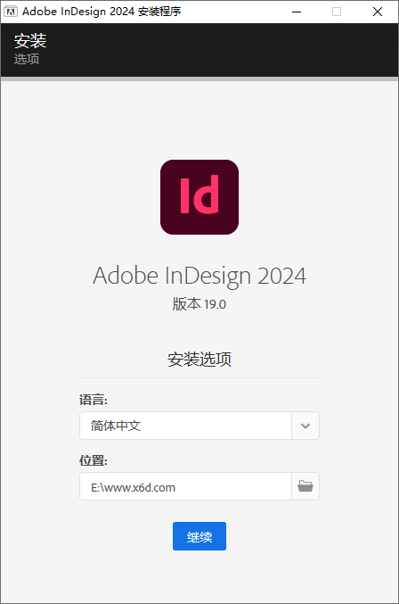 Adobe InDesign 2024 v19.0.1.205特别版 - 吾爱软件库