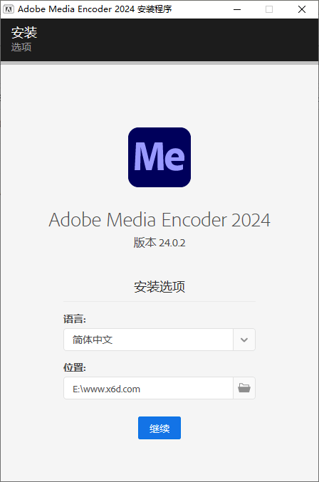 Adobe Media Encoder 2024 v24.2.1 - 吾爱软件库