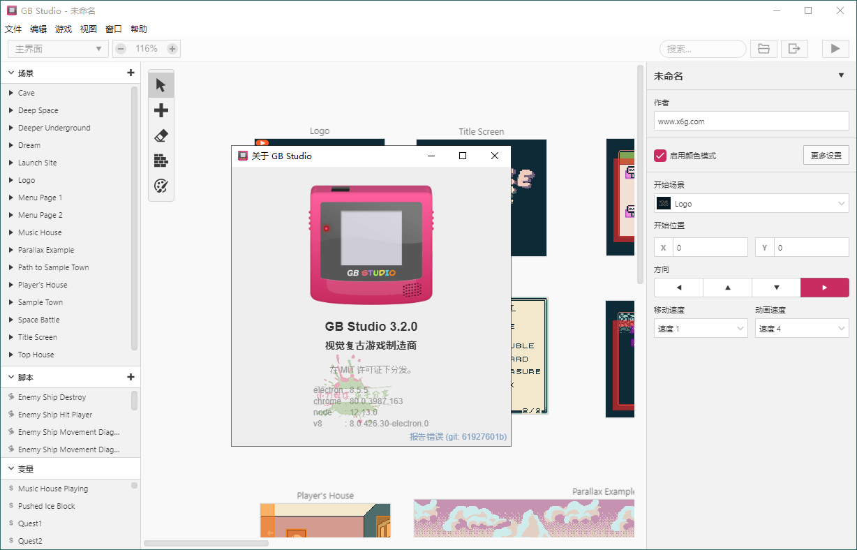 GB Studio游戏开发工具v3.2.0中文版 - 吾爱软件库