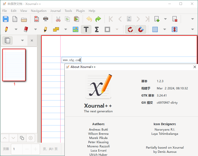 Xournal++手写笔记v1.2.3便携版 - 吾爱软件库