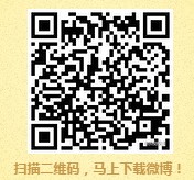 乐视视频微博粉丝包分享送总额39万元支付宝现金奖励（可提现）