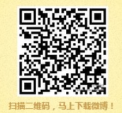 Im马麟微博粉丝包关注分享送总额10万元支付宝现金奖励 - 吾爱软件库