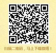 奥运女排9个微博粉丝包 送总额168万元支付宝现金奖励 - 吾爱软件库