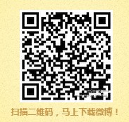 奥运女排9个微博粉丝包 送总额168万元支付宝现金奖励 - 吾爱软件库