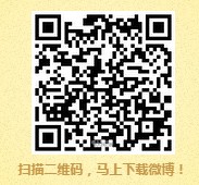 人民日报微博粉丝包抽奖送总额30万元支付宝现金奖励 - 吾爱软件库