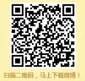 OPPO微博粉丝包抽奖送总额180万元支付宝现金奖励 - 吾爱软件库