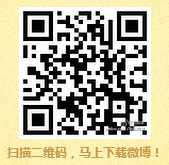 范冰冰微博粉丝包抽奖送总额156万元支付宝现金奖励 - 吾爱软件库