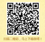 雕牌雕兄说微博粉丝包抽奖送总额72万元支付宝现金奖励 - 吾爱软件库