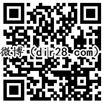 随手拍微博粉丝包关注抽奖送总额5万支付宝现金奖励 - 吾爱软件库