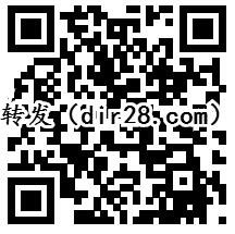 波士顿凯尔特人微博抽奖送总额10万支付宝现金奖励