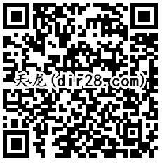 QQ不寂寞系列11个游戏汇总试玩送2-100个Q币奖励 - 吾爱软件库