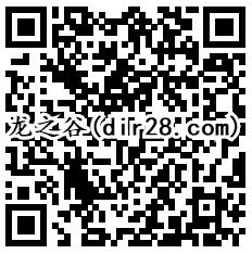 QQ不寂寞系列11个游戏汇总试玩送2-100个Q币奖励 - 吾爱软件库