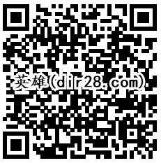 QQ不寂寞系列11个游戏汇总试玩送2-100个Q币奖励 - 吾爱软件库