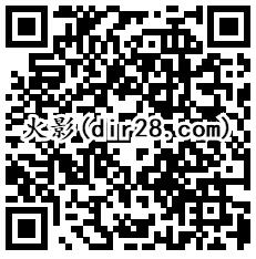 QQ不寂寞系列11个游戏汇总试玩送2-100个Q币奖励 - 吾爱软件库