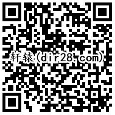 QQ不寂寞系列11个游戏汇总试玩送2-100个Q币奖励 - 吾爱软件库