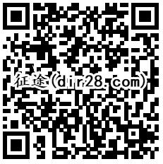 QQ不寂寞系列11个游戏汇总试玩送2-100个Q币奖励 - 吾爱软件库