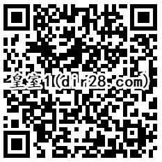 皇室战争2个活动app手游登陆领取2-200个Q币奖励 - 吾爱软件库