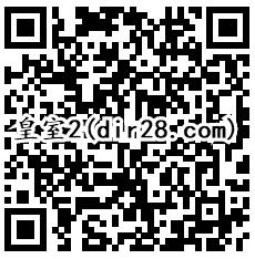 皇室战争2个活动app手游登陆领取2-200个Q币奖励 - 吾爱软件库