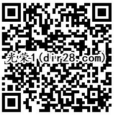 光荣使命QQ端6个活动登录送6个Q币，抽奖送Q币奖励 - 吾爱软件库