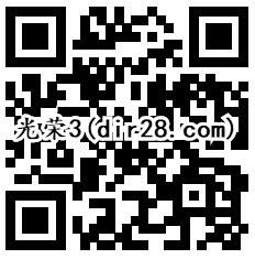 光荣使命QQ端6个活动登录送6个Q币，抽奖送Q币奖励 - 吾爱软件库