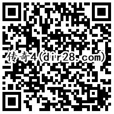 传奇霸业qq端4个活动app手游试玩送1-288个Q币奖励 - 吾爱软件库