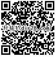 轩辕传奇4个活动手游试玩领取15-2.3万个Q币 很给力